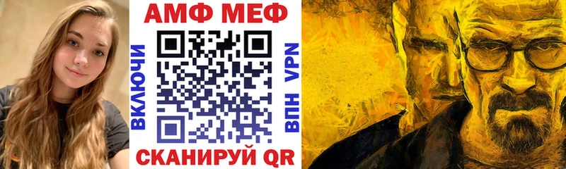 Amphetamine VHQ Уржум