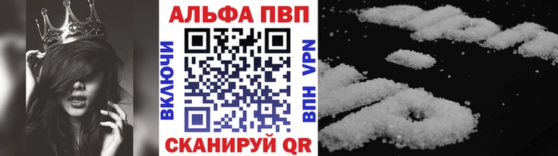 Alfa_PVP Соль Уржум