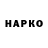Гашиш VHQ 2/
