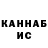 КЕТАМИН ketamine Anr1S 1337