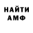 Амфетамин Розовый Vlad 8826