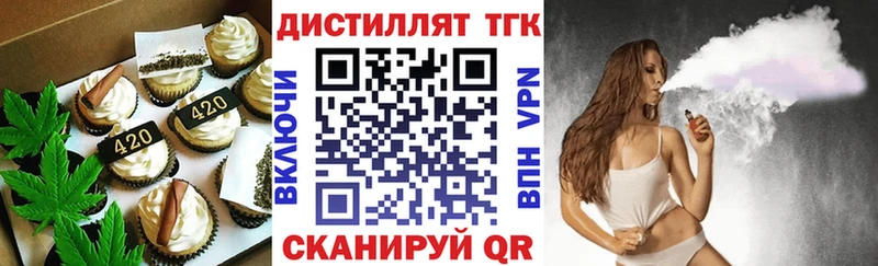 OMG рабочий сайт Уржум Еда ТГК конопля
