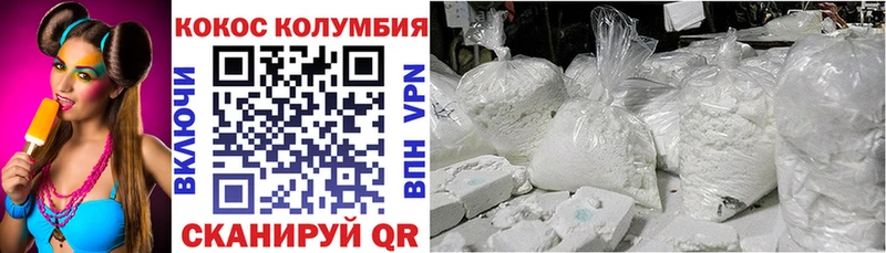 COCAIN Fish Scale  хочу   Уржум 
