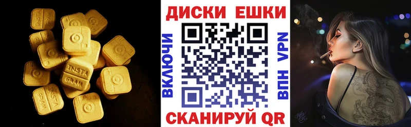 Экстази VHQ  Уржум 