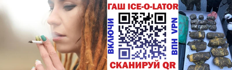 купить закладку  blacksprut зеркало  Гашиш Premium  Уржум 
