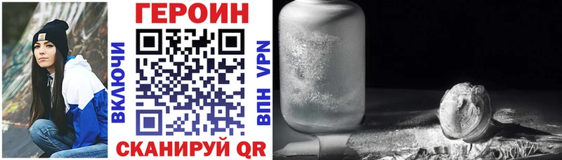 сколько стоит  Уржум  ГЕРОИН Афган 