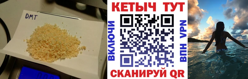 Кетамин VHQ  Уржум 