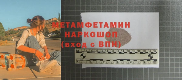 мефедрон Снежинск