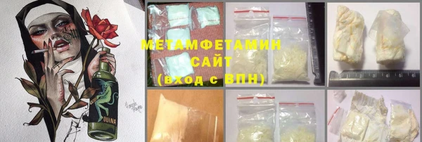 мефедрон Снежинск