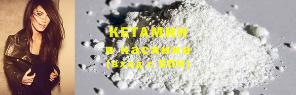 MDMA Premium VHQ Слюдянка