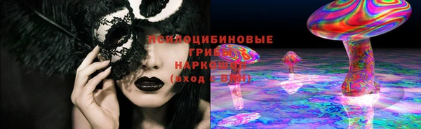 мефедрон Снежинск