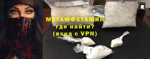 мефедрон Снежинск