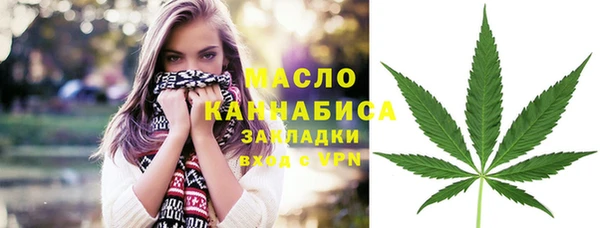 мефедрон Снежинск