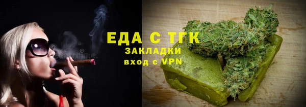 MDMA Premium VHQ Слюдянка