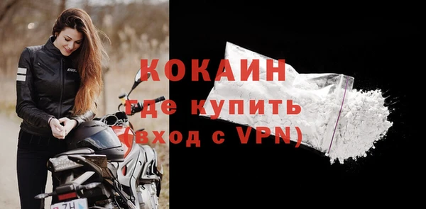 мефедрон Снежинск