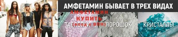 MDMA Premium VHQ Слюдянка