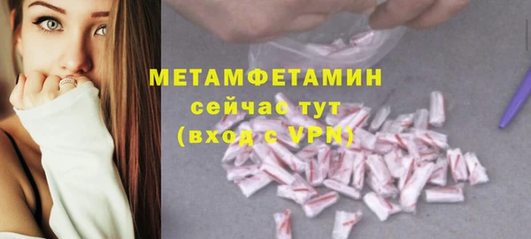 MDMA Premium VHQ Слюдянка