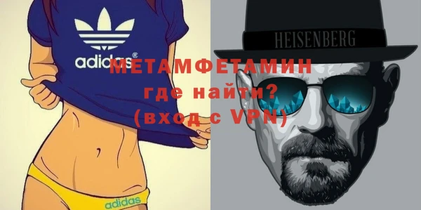 MDMA Premium VHQ Слюдянка