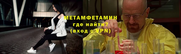 винт Снежногорск