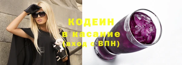 винт Снежногорск