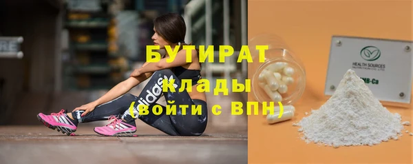 MDMA Premium VHQ Слюдянка