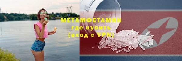 винт Снежногорск