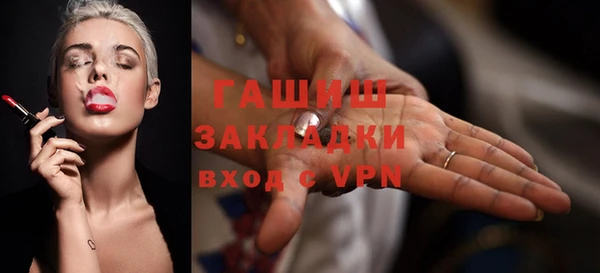 винт Снежногорск