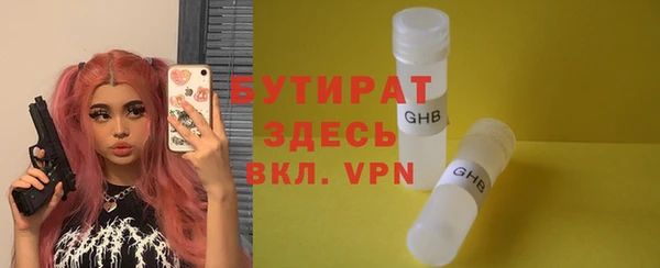 винт Снежногорск