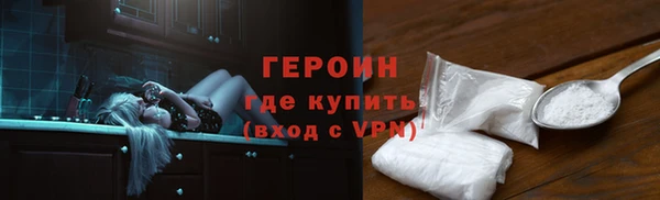 винт Снежногорск