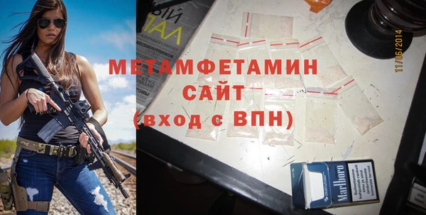 мефедрон Снежинск