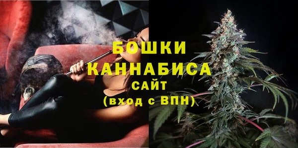 MDMA Premium VHQ Слюдянка