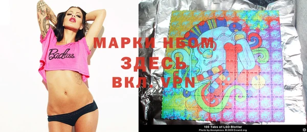 мефедрон Снежинск