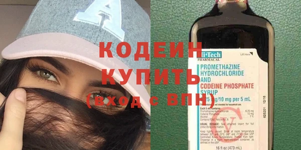 винт Снежногорск