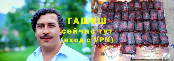MDMA Premium VHQ Слюдянка