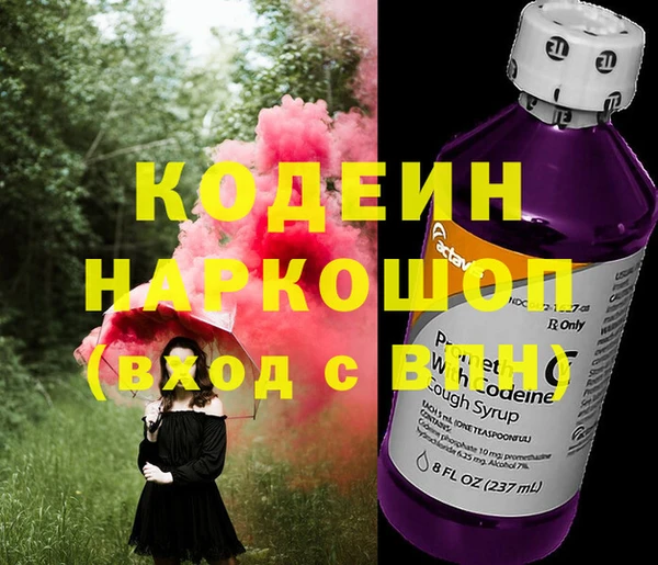 винт Снежногорск