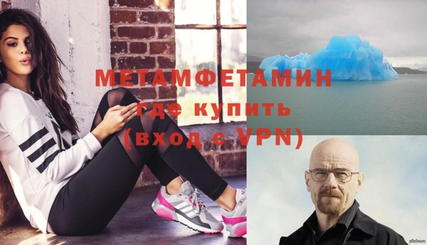 MDMA Premium VHQ Слюдянка