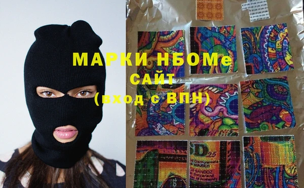 мефедрон Снежинск