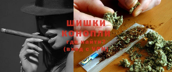 MDMA Premium VHQ Слюдянка