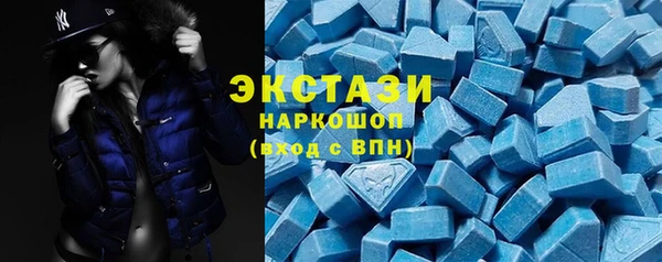 винт Снежногорск