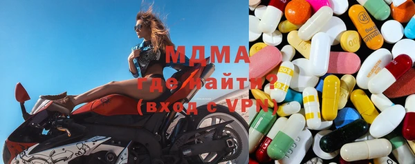 MDMA Premium VHQ Слюдянка