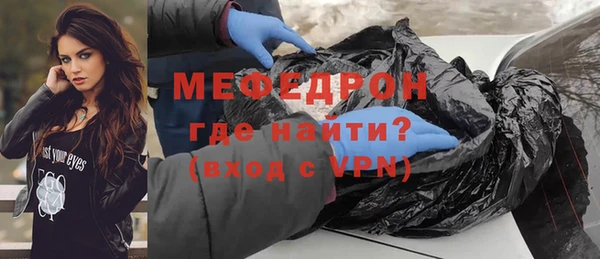 винт Снежногорск
