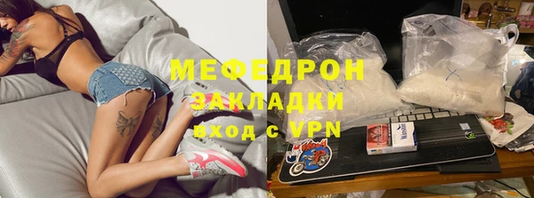 MDMA Premium VHQ Слюдянка
