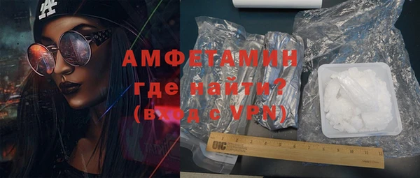мефедрон Снежинск