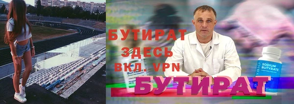 MDMA Premium VHQ Слюдянка