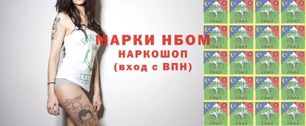 MDMA Premium VHQ Слюдянка