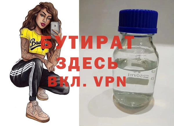 MDMA Premium VHQ Слюдянка