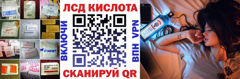ЛСД экстази ecstasy  где можно купить   Уржум 
