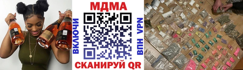 закладка  ОМГ ОМГ ССЫЛКА  MDMA кристаллы  Уржум 