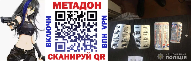 Метадон мёд  ссылка на мегу как зайти  Уржум  магазин продажи  