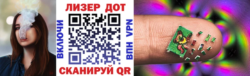 Марки 25I-NBOMe 1,5мг Уржум
